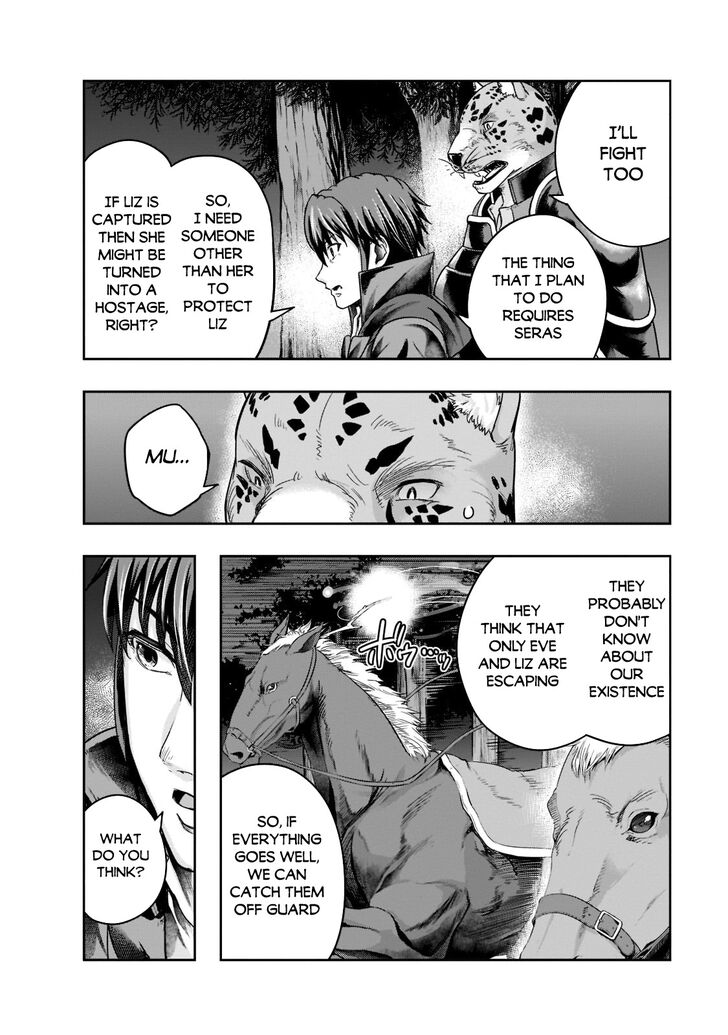 Failure Frame, Chapter 29 image 13